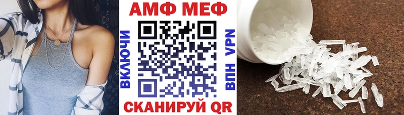 Amphetamine Premium  Верея 