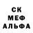 Amphetamine Розовый Ilias Kombarbaev