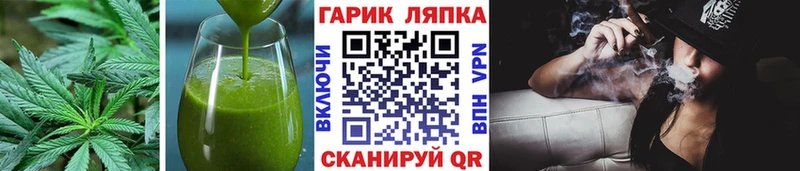 Canna-Cookies марихуана  где найти   МЕГА tor  Верея 