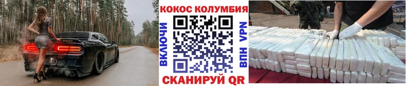 COCAIN Перу  купить   Верея 