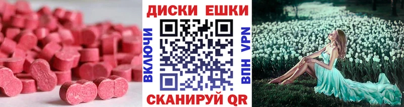 это официальный сайт  Верея  ЭКСТАЗИ ешки 