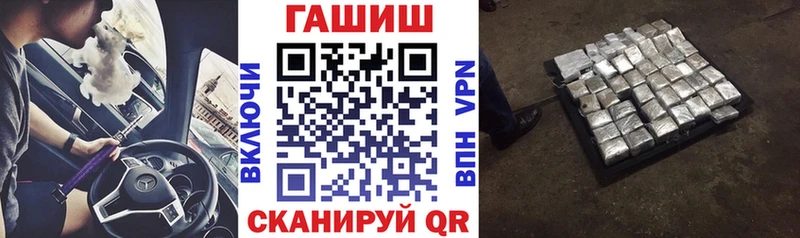 ГАШИШ убойный  Верея 