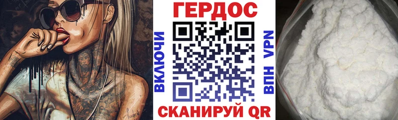 купить наркотики цена  Верея  Героин VHQ 