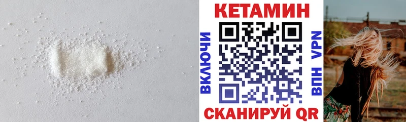 kraken tor  Верея  Кетамин ketamine  наркотики 