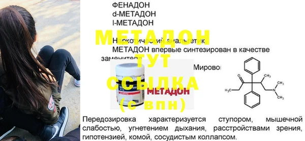 прущая мука Белоозёрский