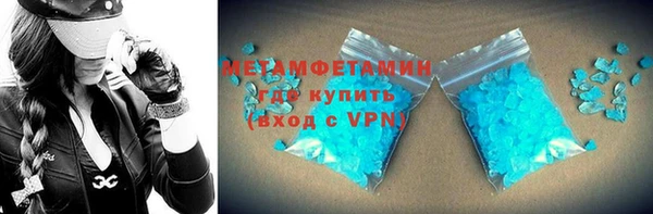 мдма Беломорск