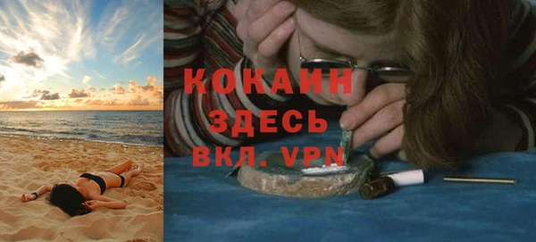 скорость Белокуриха