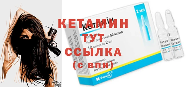 марихуана Семёнов
