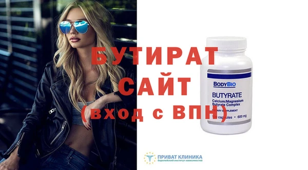 прущая мука Белоозёрский