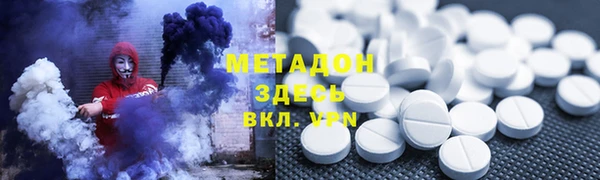 скорость Белокуриха