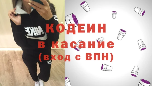 мдма Беломорск