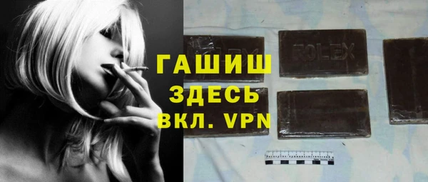 скорость Белокуриха