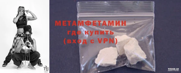 скорость Белокуриха