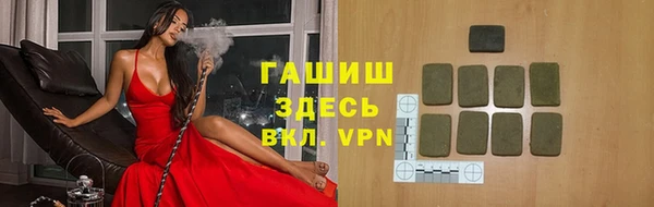 мяу мяу кристалл Семикаракорск