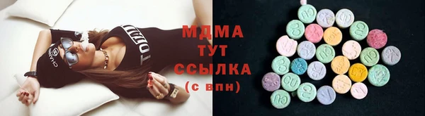 мдма Беломорск