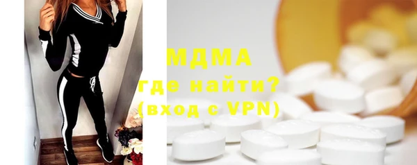 скорость Белокуриха