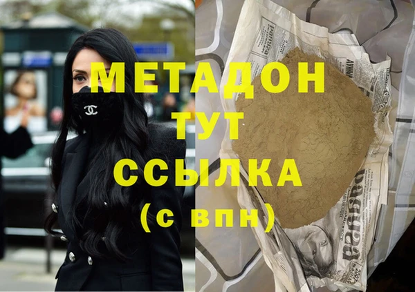 мдма Беломорск
