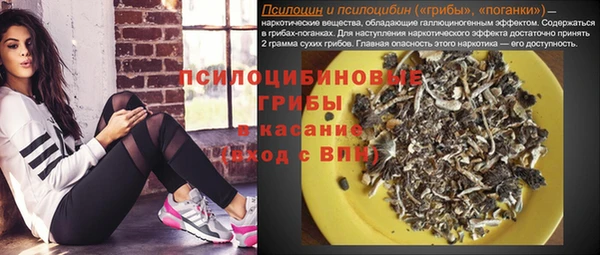 мдма Беломорск