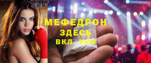 мдма Беломорск