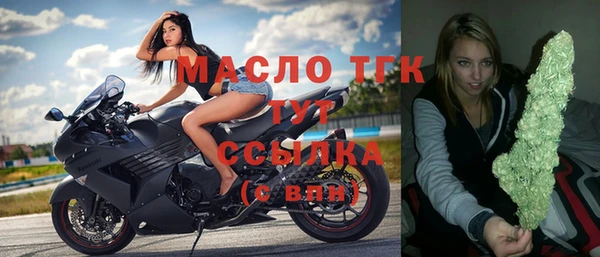 мдма Беломорск