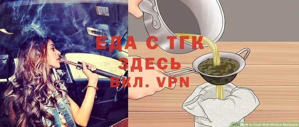 прущая мука Белоозёрский