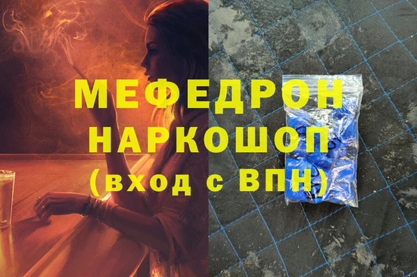 мдма Беломорск