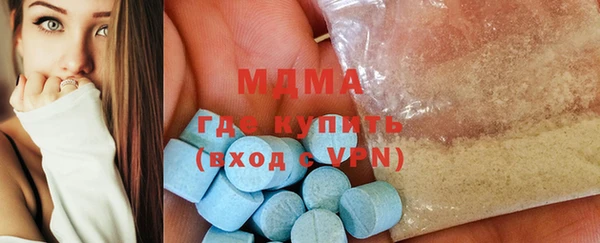 мдма Беломорск