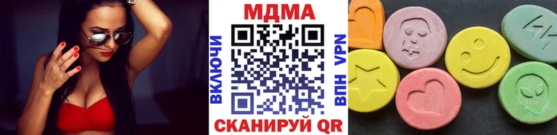 ОМГ ОМГ ССЫЛКА  закладки  Верея  МДМА crystal 