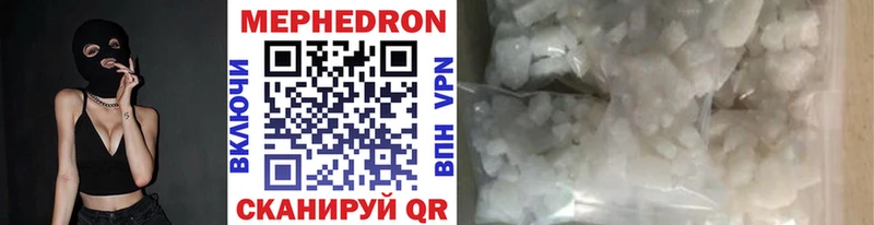 Мефедрон VHQ  ОМГ ОМГ ссылка  Верея  закладки 