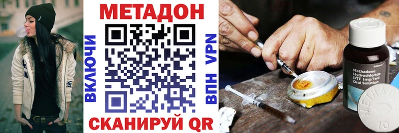 закладка  Верея  Метадон methadone 