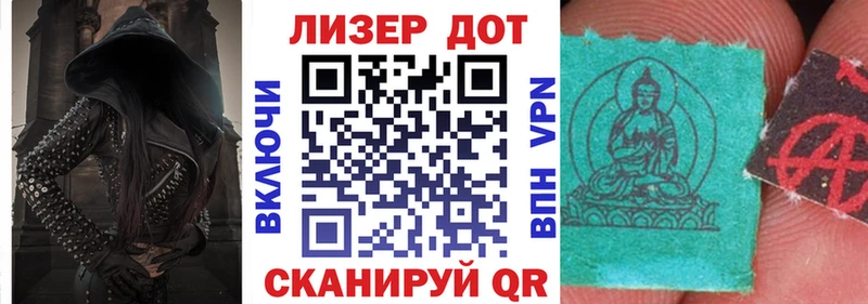 Марки 25I-NBOMe 1500мкг  как найти закладки  Верея 