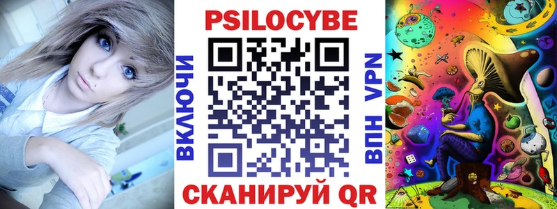 Галлюциногенные грибы мухоморы  Верея 