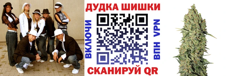 МАРИХУАНА White Widow  Верея 